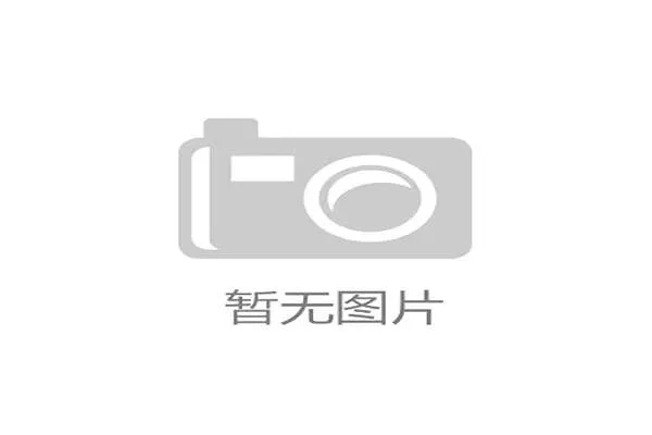 无人载具在特定场景试用 探索末端配送新方案