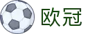欧冠比分赔率查询 - 实时赔率分析与赛事追踪